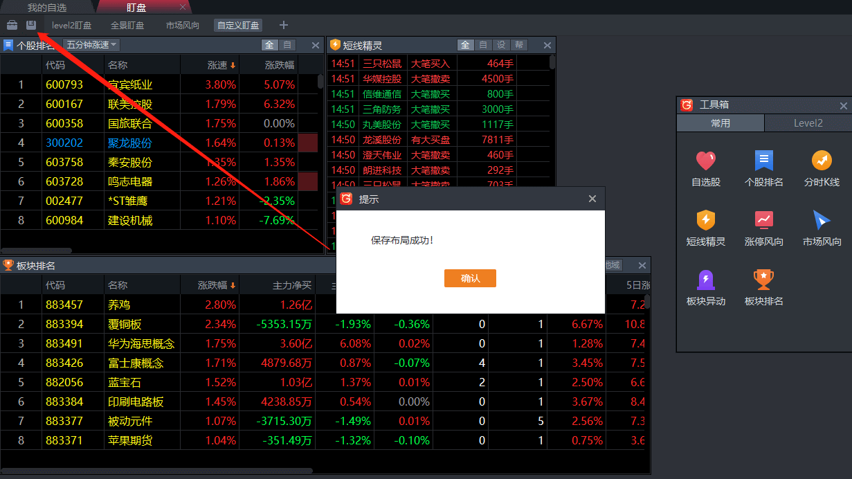 功能界面