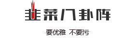 股民案例