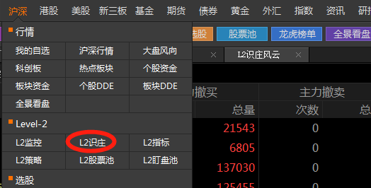 功能界面