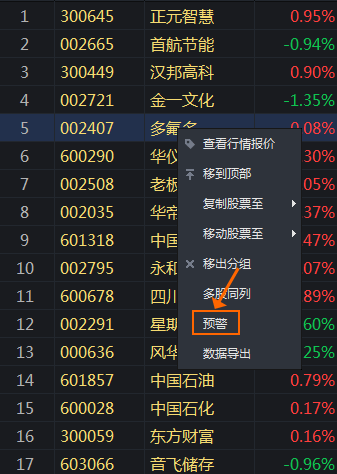 功能界面